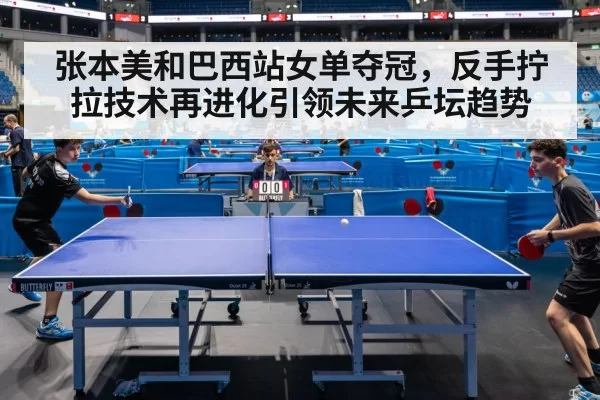 table tennis match action